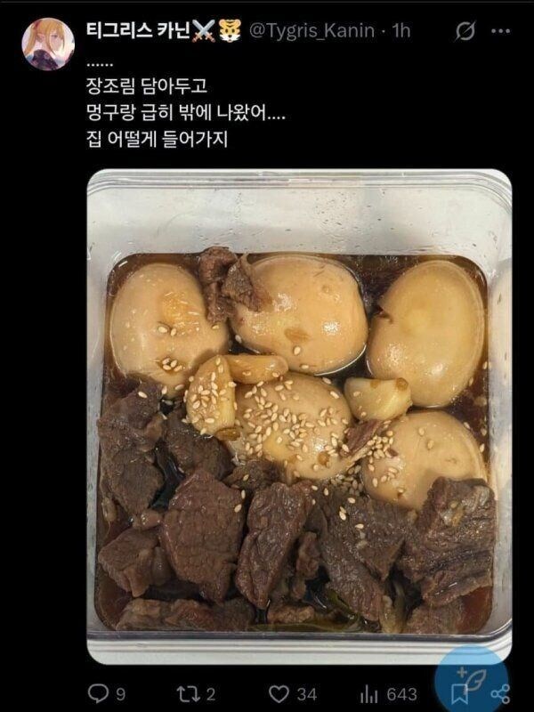 효녀 되려다 망한 처자_6.jpg