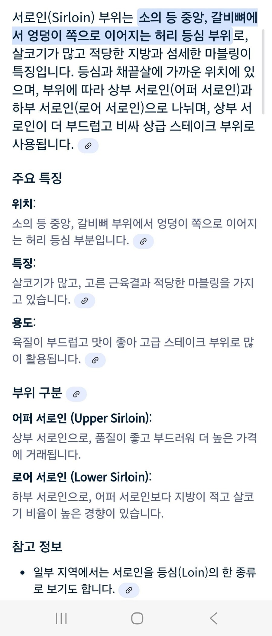 효녀 되려다 망한 처자_7.jpg