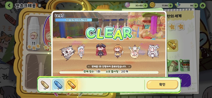 트릭컬)어쩌다문득우리가함께한시간을되돌아보다가너라는존재가나에게얼마나큰힘이되어주는지새_1.jpg