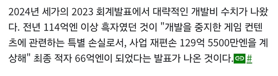 세가는 해외지부 유심히 지켜보고있음_5.jpg