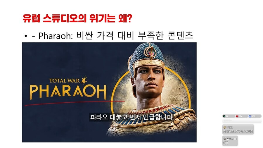 세가는 해외지부 유심히 지켜보고있음_2.jpg