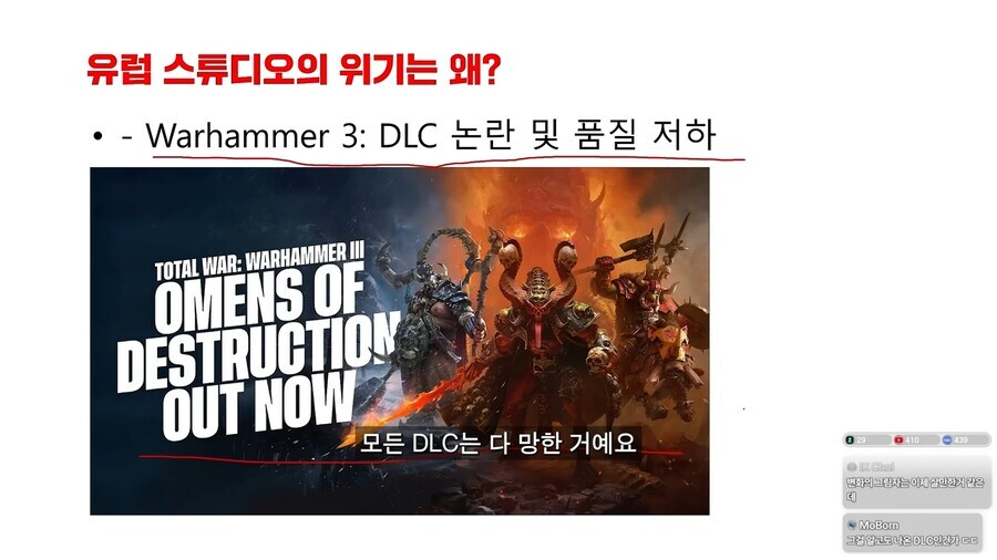 세가는 해외지부 유심히 지켜보고있음_3.jpg
