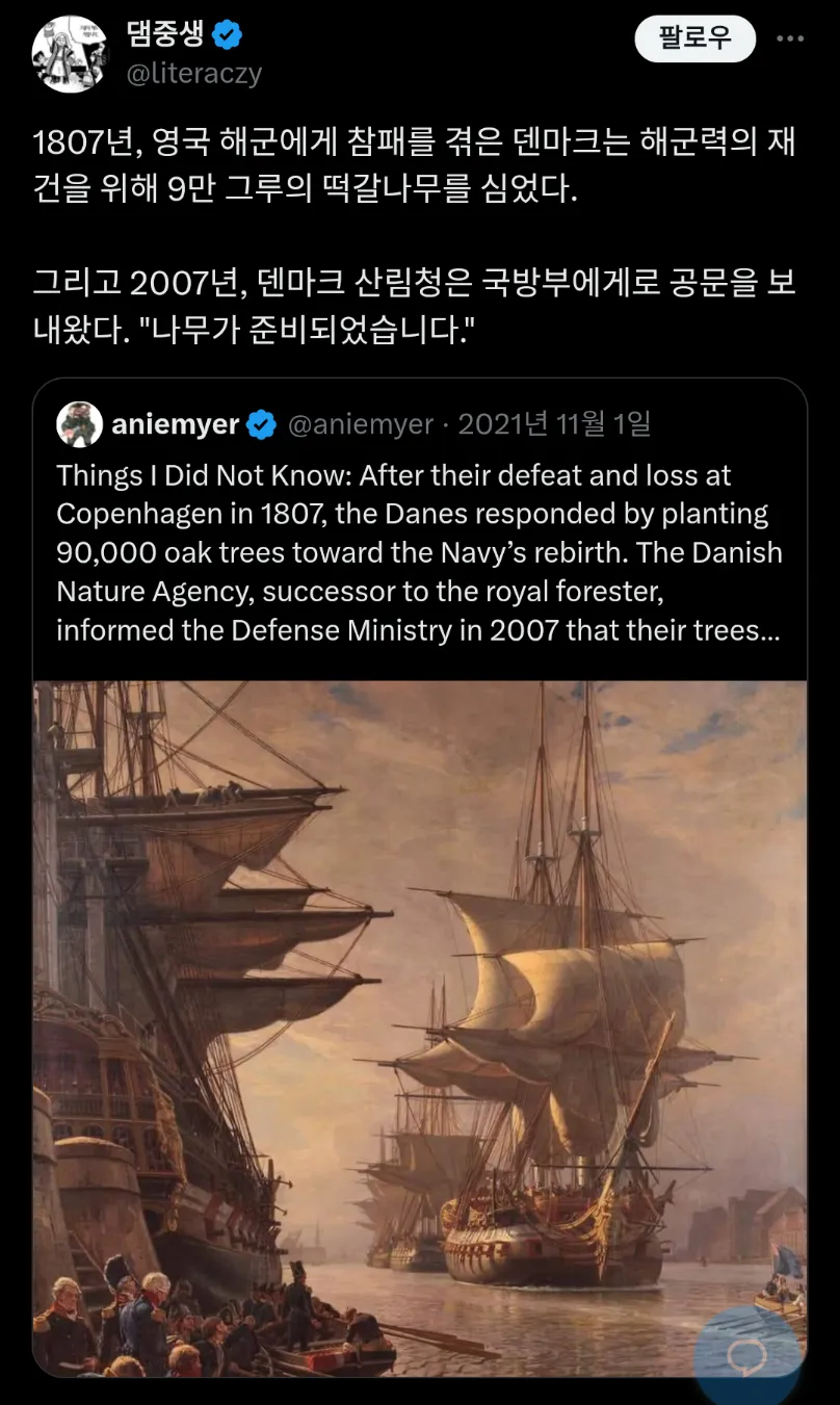 백년대계 절망편_1.webp