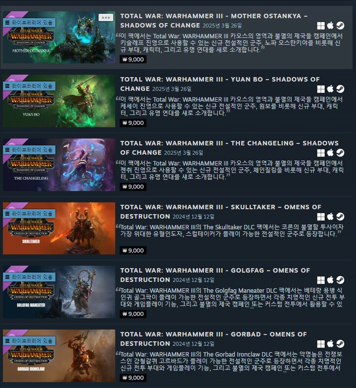 세가는 해외지부 유심히 지켜보고있음_6.png