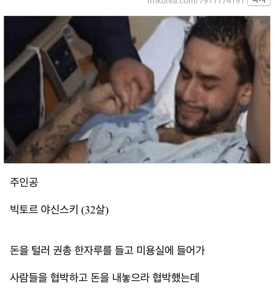 러시아녀 묶어놓고 3일동안 ㄱㄱ_1.jpg