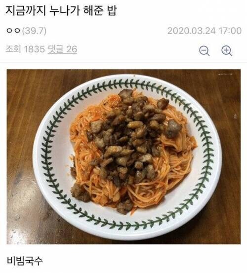 우리누나 데려갈 빡대가리 구함.jpg_1.jpg