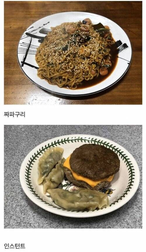 우리누나 데려갈 빡대가리 구함.jpg_2.jpg