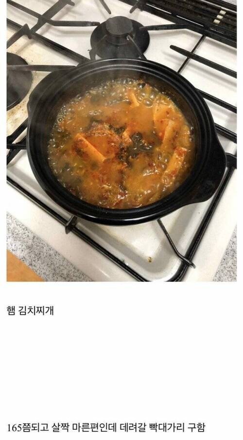 우리누나 데려갈 빡대가리 구함.jpg_4.jpg