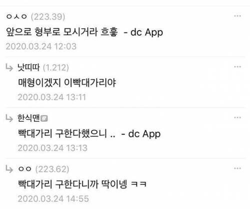 우리누나 데려갈 빡대가리 구함.jpg_5.jpg