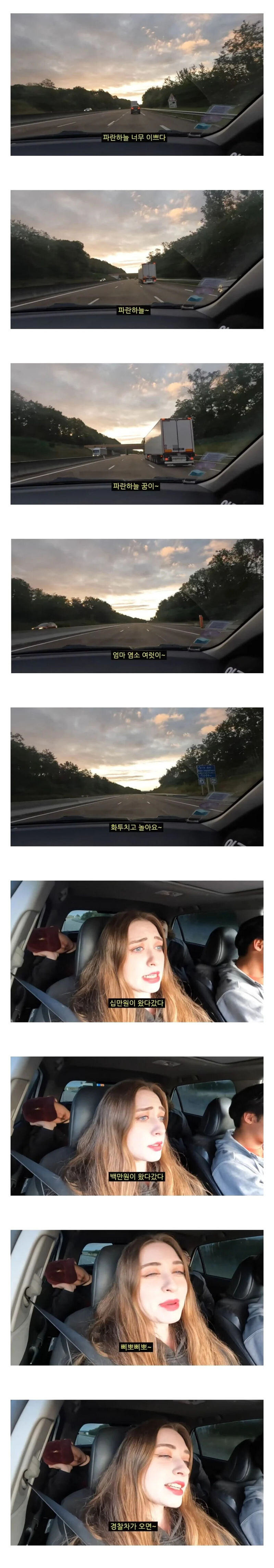 외국인한테 전통민요 1급기밀 유출됨.jpg_1.jpg