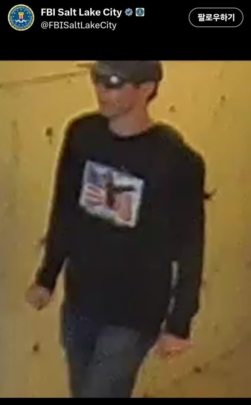 FBI가 공개한 찰리 커크 암살 용의자_3.jpg