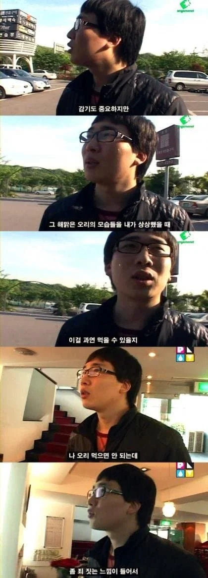 맛은 굉장히 안정적이야_1.webp