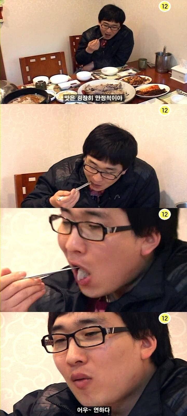 맛은 굉장히 안정적이야_3.jpg