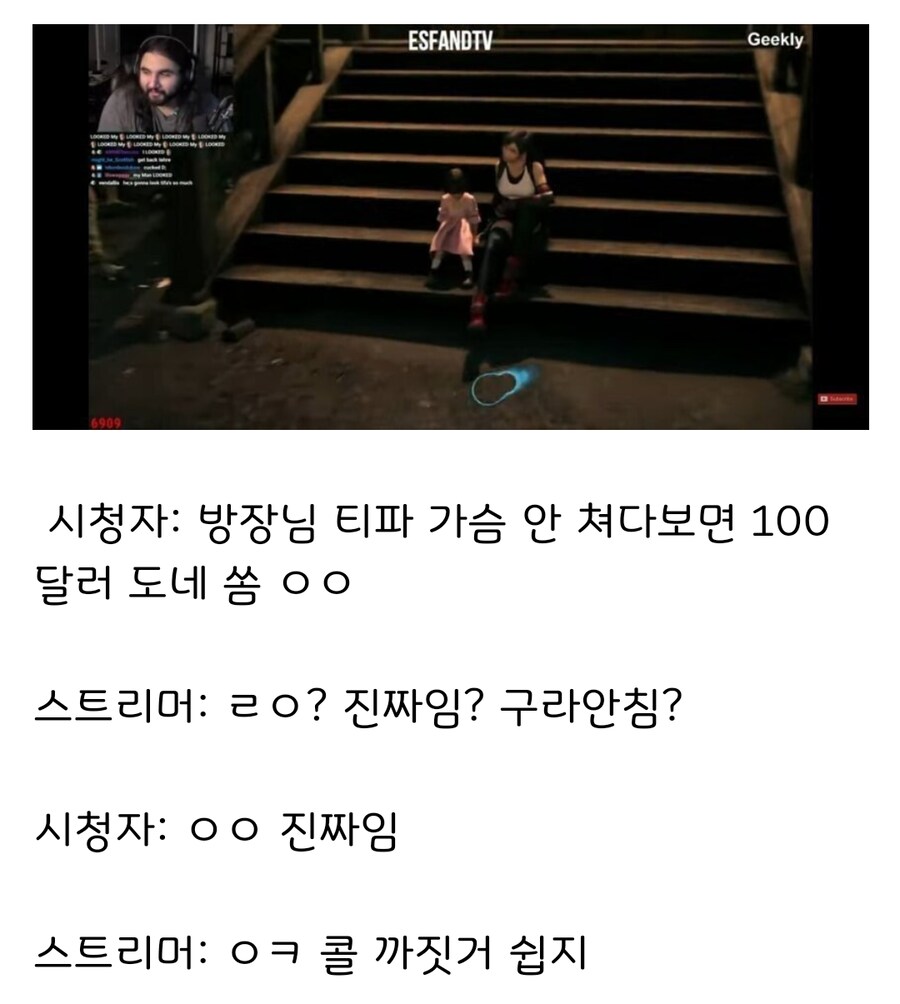 100달러 가슴_1.png