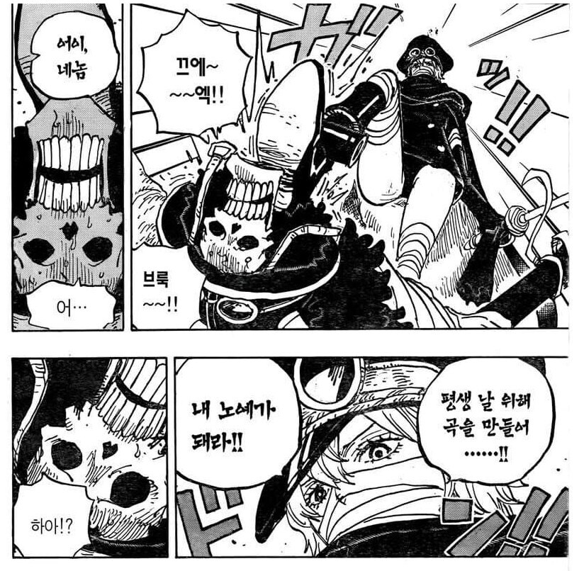 원피스 브룩이 비중이 적어도 인기있는 이유_5.jpg