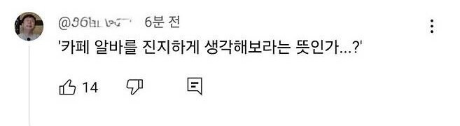 사내발표 털렸다고 챙겨주는 팀장님_2.jpg