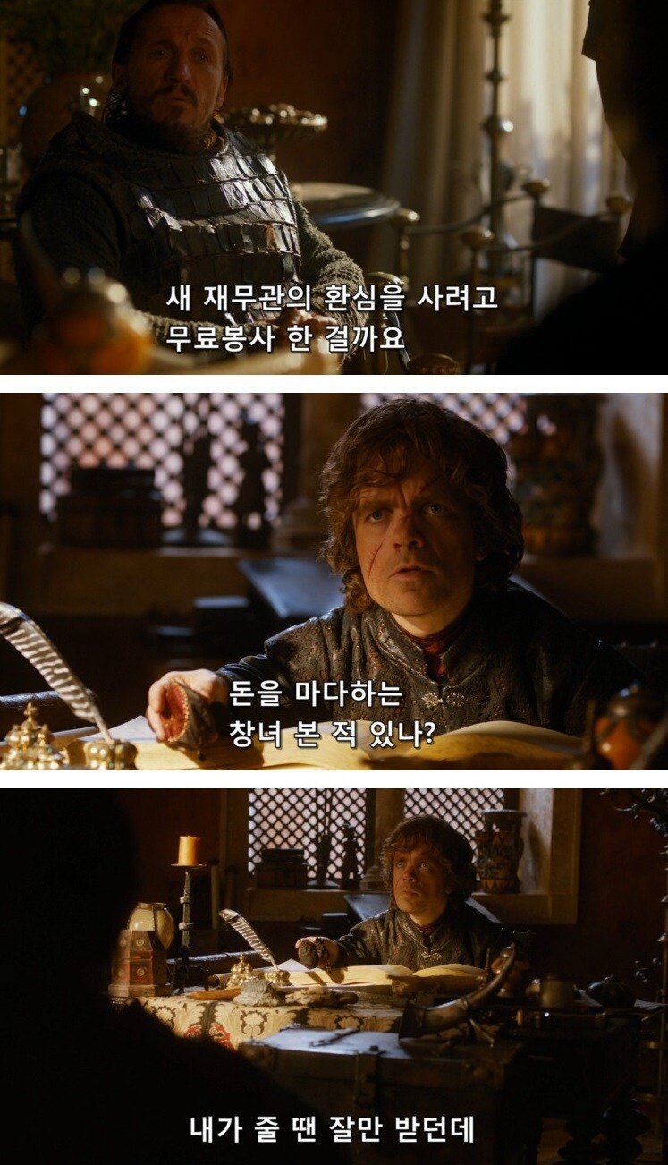 창관에 다녀온 종자_3.jpg