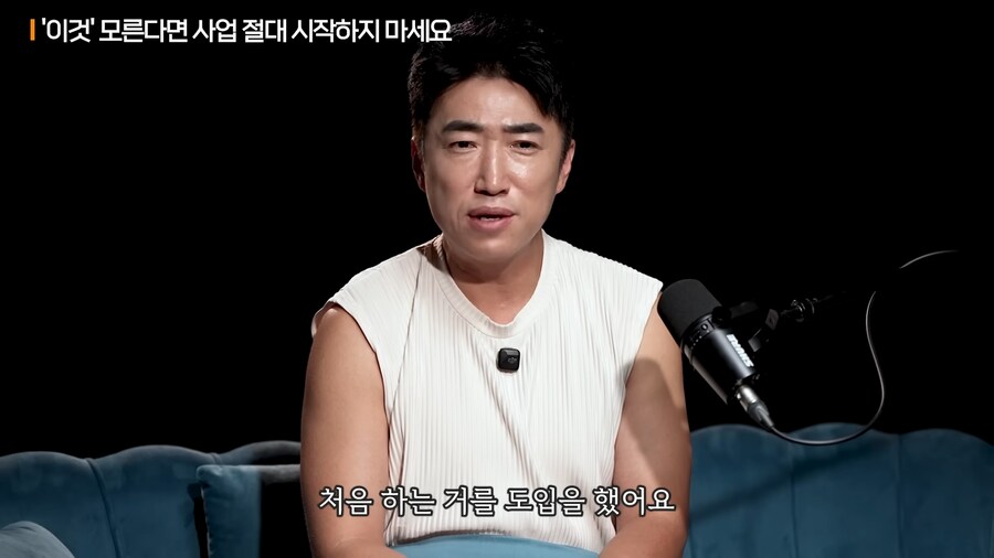 장동민이 분명 성공할거라 생각했던 pc방 아이템_2.png