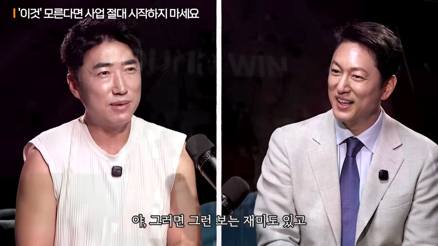 장동민이 분명 성공할거라 생각했던 pc방 아이템_9.png