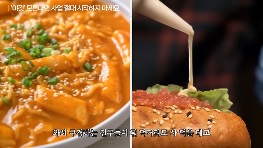 장동민이 분명 성공할거라 생각했던 pc방 아이템_10.png