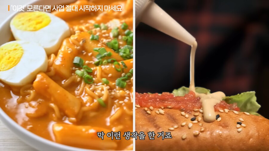 장동민이 분명 성공할거라 생각했던 pc방 아이템_11.png