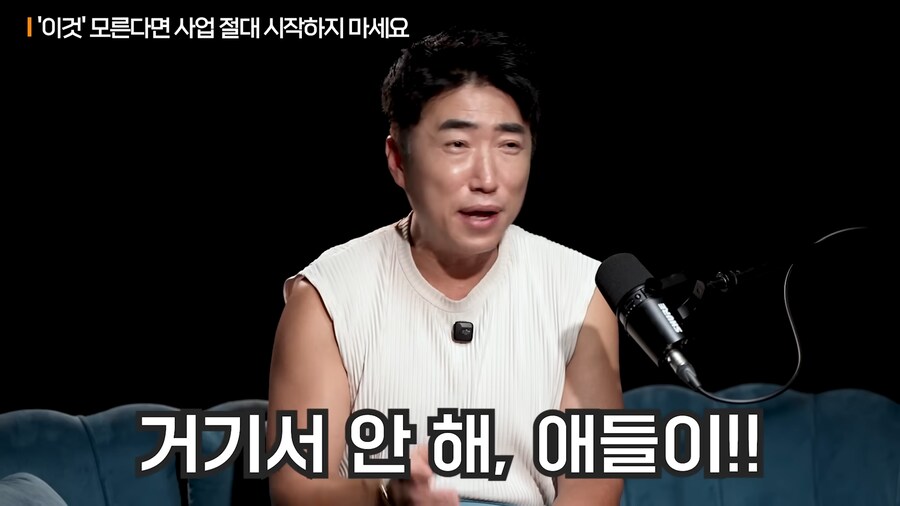 장동민이 분명 성공할거라 생각했던 pc방 아이템_12.png