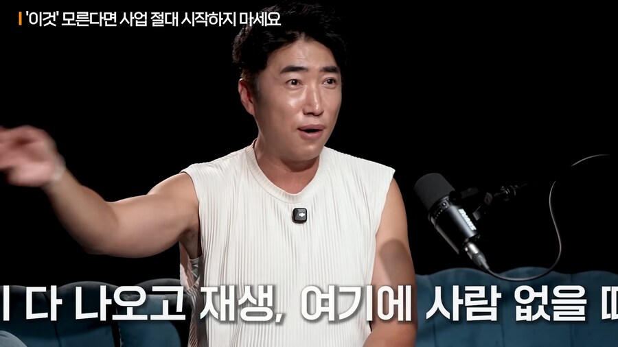 장동민이 분명 성공할거라 생각했던 pc방 아이템_15.png