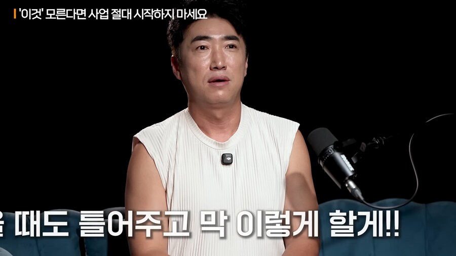 장동민이 분명 성공할거라 생각했던 pc방 아이템_16.png