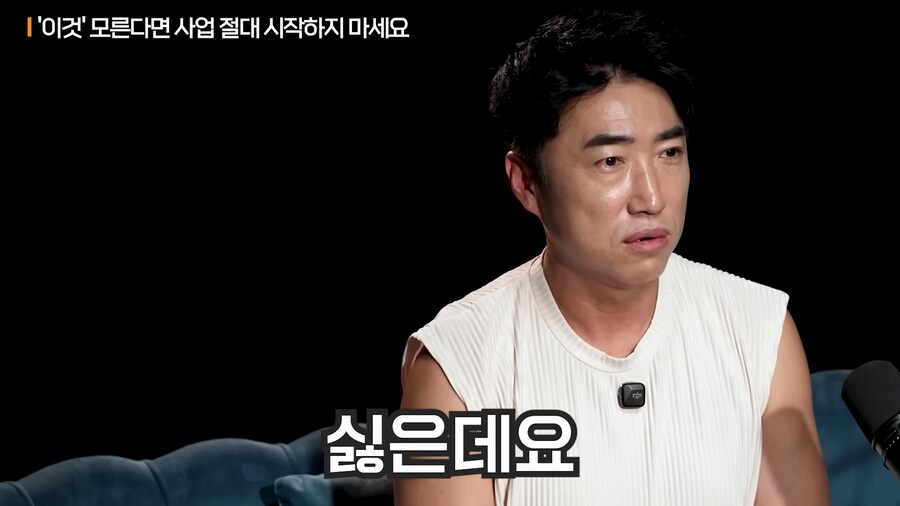 장동민이 분명 성공할거라 생각했던 pc방 아이템_17.png
