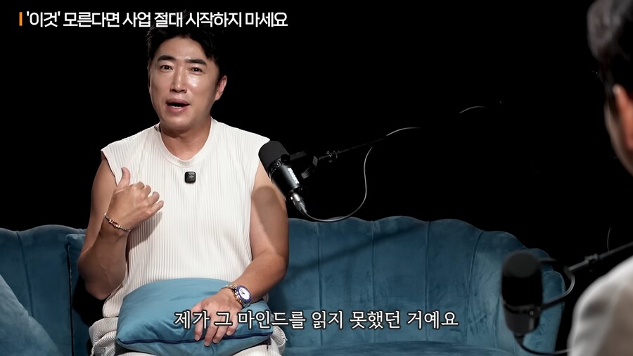 장동민이 분명 성공할거라 생각했던 pc방 아이템_20.png