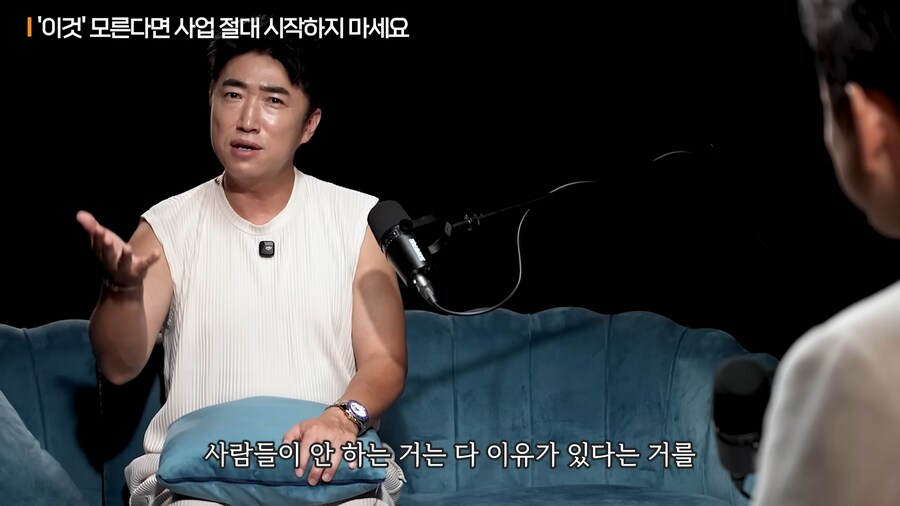 장동민이 분명 성공할거라 생각했던 pc방 아이템_21.png