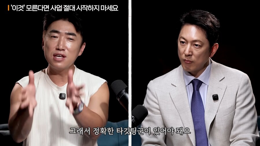 장동민이 분명 성공할거라 생각했던 pc방 아이템_23.png