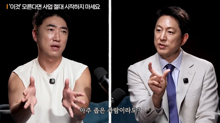 장동민이 분명 성공할거라 생각했던 pc방 아이템_24.png
