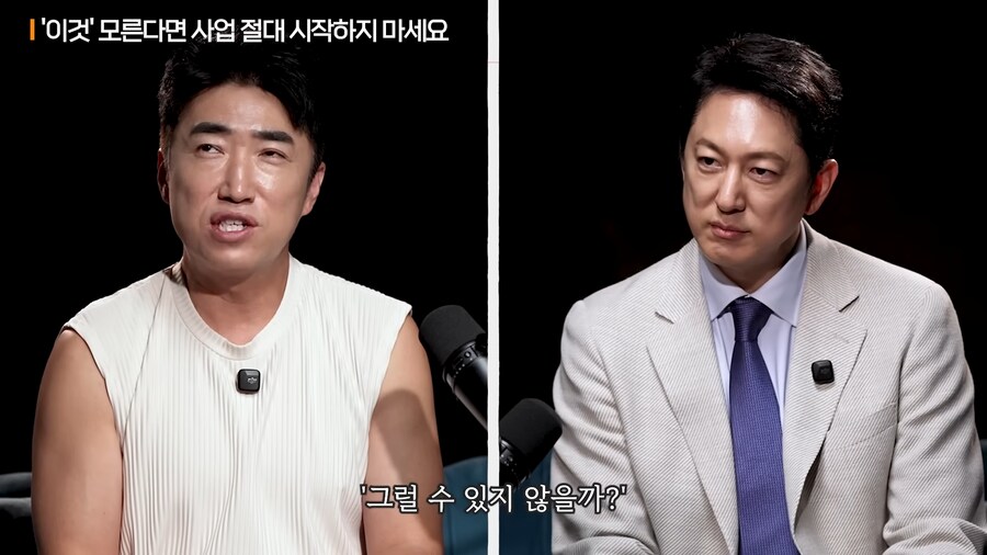 장동민이 분명 성공할거라 생각했던 pc방 아이템_25.png