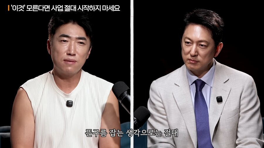 장동민이 분명 성공할거라 생각했던 pc방 아이템_26.png