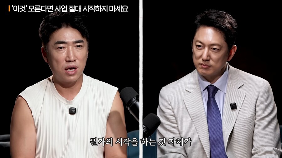 장동민이 분명 성공할거라 생각했던 pc방 아이템_27.png