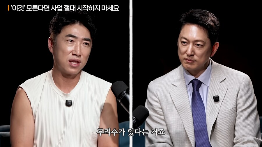 장동민이 분명 성공할거라 생각했던 pc방 아이템_28.png