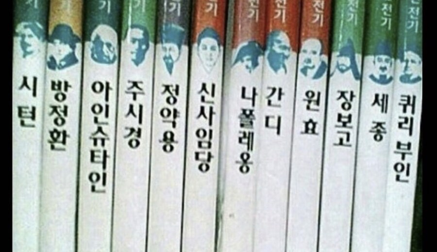 열받은 유치원 선생님이 원장 선생님에게 복수하는 법_1.jpg