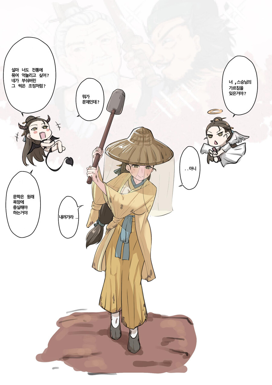활협전) 밭가는 위장문_2.jpg