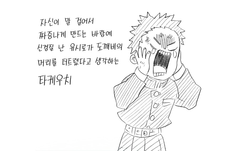 귀멸) 날 먹고 힘을 내!_1.jpg