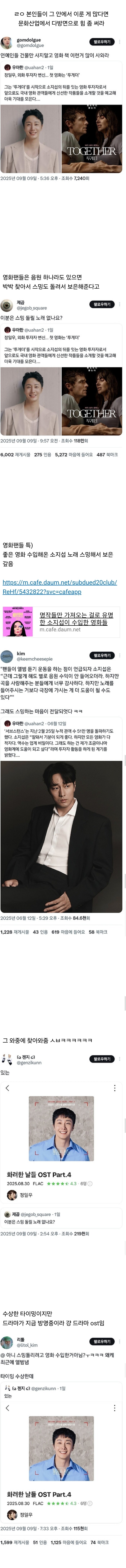 연예인들 건물만 사지 말고 이런 것도 많이 사와라.jpg_1.jpg