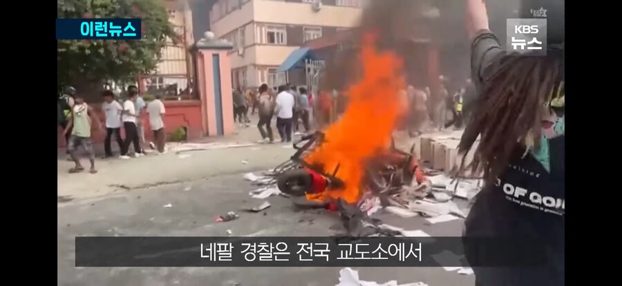 현대판 원피스 찍고 있다는 네팔_1.jpg