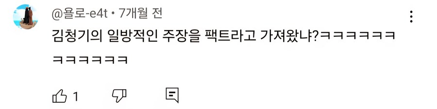 태권V 김청기 비판하면 발작하는 애_2.jpg