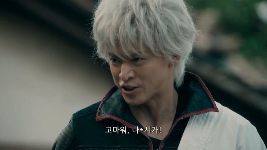 [은혼]저작권에 걸릴것 같은 장면_7.jpg