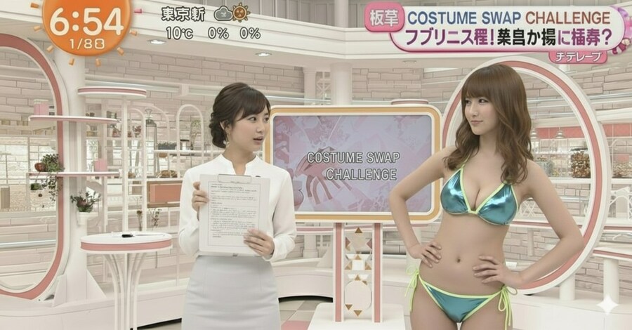 그라비아 아이돌과 기상캐스터가 옷을 바꿔입어 보았다_1.jpg