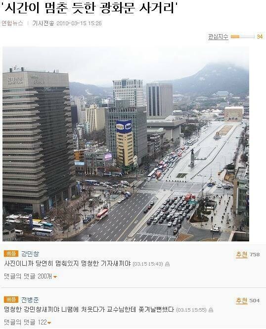 마치 시간이 멈춘 듯 하네요_1.jpg
