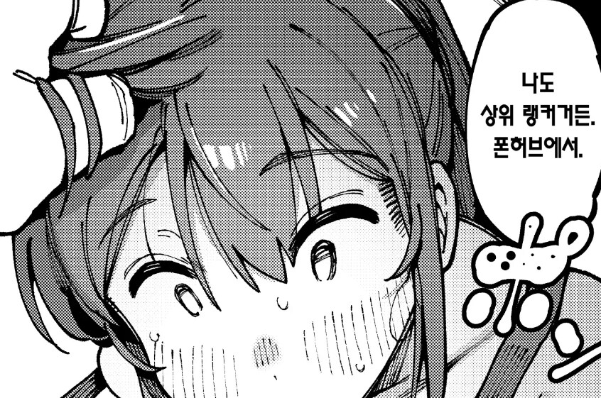 부모가챠 망했냐??_6.png