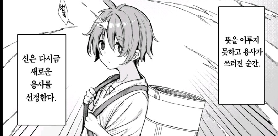 용사를 보호하는 수녀_1.png