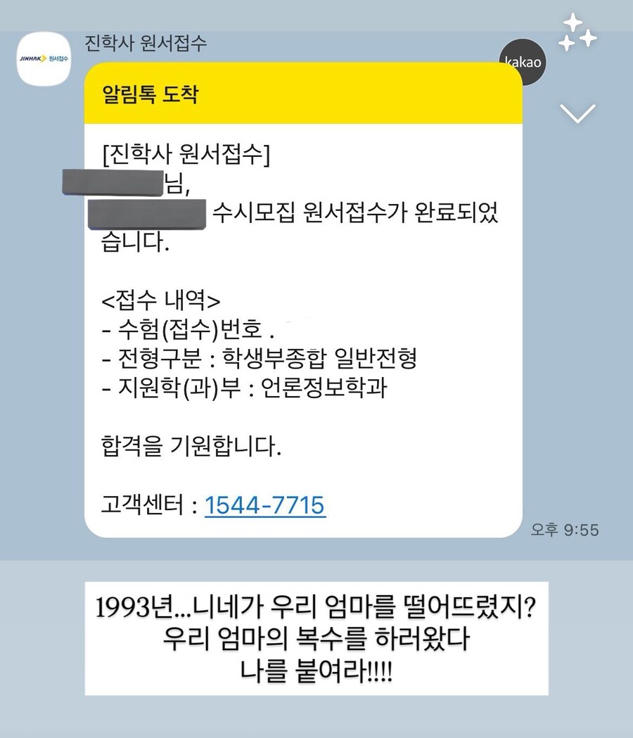 30년을 넘게 기다린 복수_1.jpg