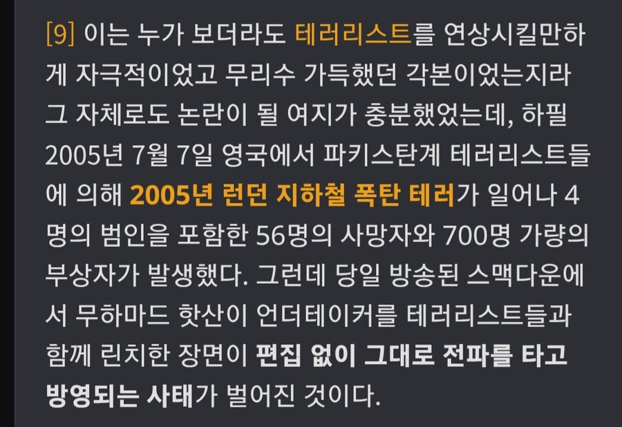 wwe)빈스맥맨이 얼마나 미.친놈인지 보여주는 일화_2.jpg